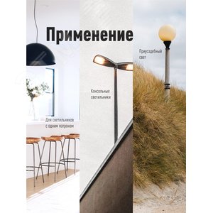 Лампа светодиодная LED 40Вт 220В Е27 D100х168 4500К белый 3800 лм - фото 3