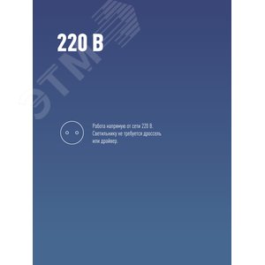 Лампа светодиодная LED 40Вт 220В Е27 D100х168 4500К белый 3800 лм - фото 8