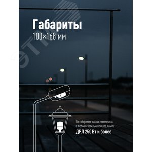 Лампа светодиодная LED 40Вт 220В Е27 D100х168 6500К дневной 3800 лм - фото 6