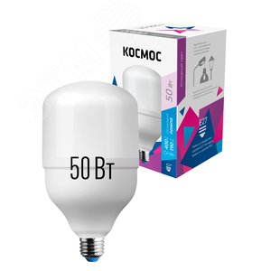 Лампа светодиодная LED 50Вт 220В Е27 D120х190 6500К дневной 4700 лм - фото 2