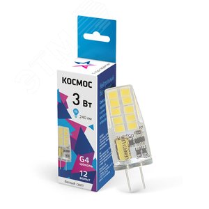 Лампа светодиодная LED 3Вт 12В G4 4500К белый, силикон, 190 лм - КОСМОС