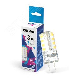 Лампа светодиодная LED 3Вт 220В G4 4500К белый, силикон, 240 лм - КОСМОС