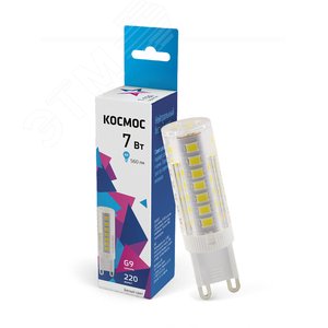 Лампа светодиодная LED 7Вт 220В G9 4500К белый, силикон, 540 лм - КОСМОС