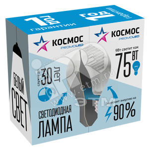 Лампа светодиодная LED А55 9Вт Е27 230v 4500K 900Лм promo - КОСМОС