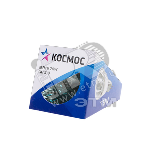 Лампа галогенная КГМ 75вт 12в GU5.3 50мм 38 град. Космос - КОСМОС
