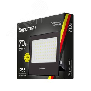 Прожектор светодиодный Supermax 70 Вт 7000 Лм IP65 6500К - фото 2