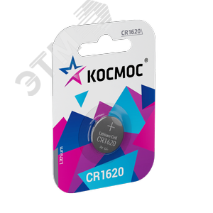Батарейка  CR1620 3V Lithium 1BL - КОСМОС