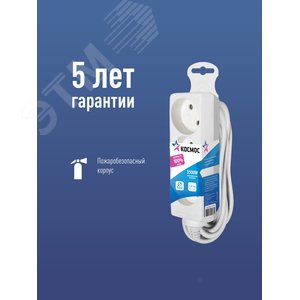 Удлинитель 1.5м, 3гн. ПВС 1мм2 - фото 3