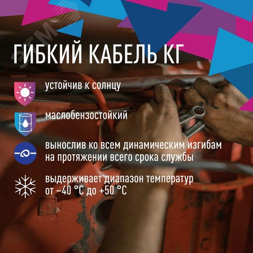 Удлинитель колодка 15м 3 гнезда КГ 3*2.5 мм 16A 250В 4000Вт каучук IP44 красный Россия УБК - фото 3