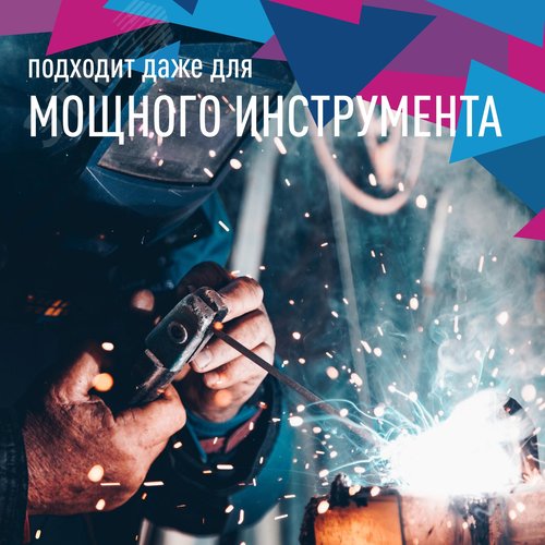 Удлинитель колодка 15м 3 гнезда КГ 3*2.5 мм 16A 250В 4000Вт каучук IP44 красный Россия УБК - фото 4