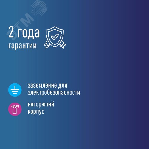 Удлинитель колодка 15м 3 гнезда КГ 3*2.5 мм 16A 250В 4000Вт каучук IP44 красный Россия УБК - фото 8