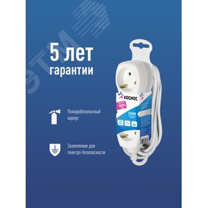 Удлинитель 3м, 3гн. земля, ПВС 1мм2 - фото 3