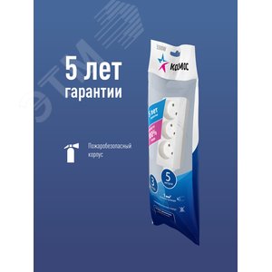 Удлинитель 5м, 3 гнезда ПВС 1мм2 - фото 3