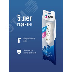 Удлинитель 5м, 3 гнезда земля, ПВС 1мм2 - фото 3