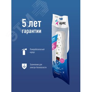 Удлинитель 5м, 3 гнезда земля, выключатель ПВС 1мм2 - фото 3