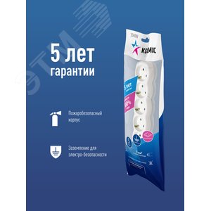 Удлинитель 5м, 5 гнезд земля, выключатель ПВС 1мм2 - фото 3