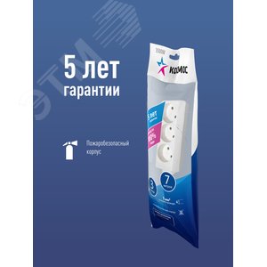 Удлинитель 7м, 3 гнезда ПВС 1мм2 - фото 3