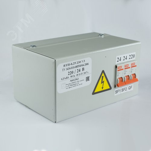 Ящик с понижающим трансформатором ЯТП 0.25 220/12В IP31 с двумя автоматами - фото 2