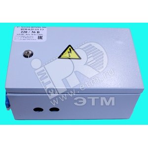 Ящик с понижающим трансформатором ЯТП 0.25 220/36В IP54 с тремя автоматами - ФКУ ИК-1 (Кострома)