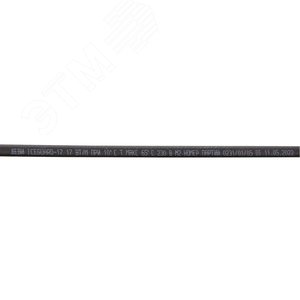 Кабель саморег. ДЕВИ Iceguard-17 230 В 250 м (98300861R) - фото 3