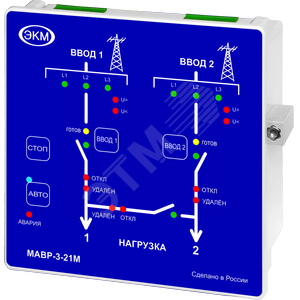 Модуль аварийного ввода резерва МАВР-3-21М УХЛ4