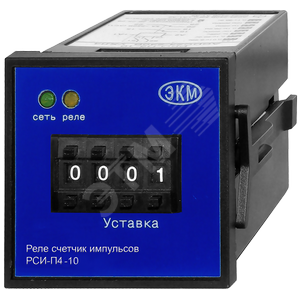 Реле РСИ-П4-10 АСDC24-240В УХЛ4 - Меандр АО