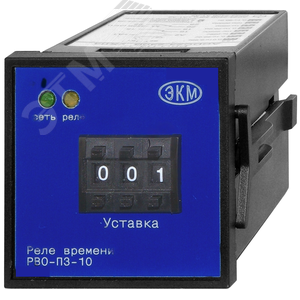 Реле времени РВО-П3-10 ACDC24-240В УХЛ4 - Меандр АО