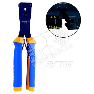 K36 Пресс-клещи для втулочных наконечников (0,5 - 6 мм2, трапеция) - KLAUKE