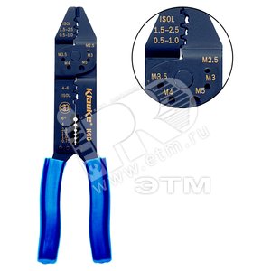 K60 Пресс-клещи для конт. зажимов типа FASTON (конт. 2,8 / 4,8 / 6,3 мм, сеч. 0,5-6 мм2, закатывание - KLAUKE