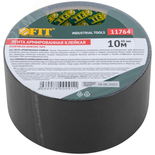 Лента универсальная армированная Ductape 48мм х 10 м черная - фото 3