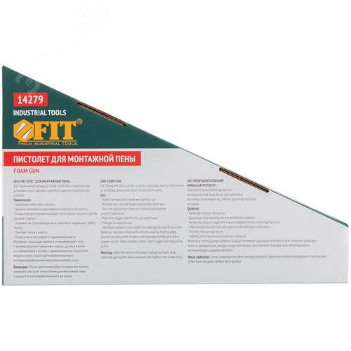Пистолет для монтажной пены, цельнометаллический - фото 4