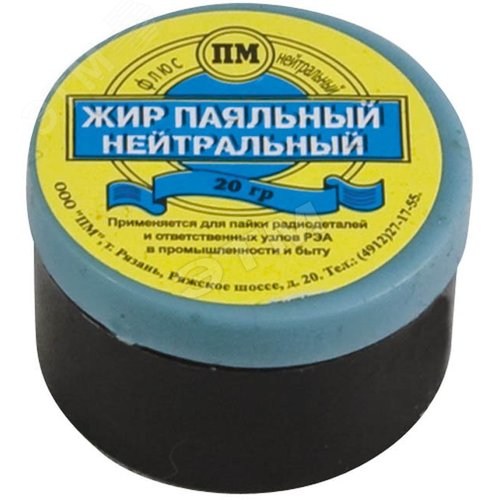 Жир паяльный нейтральный банка 20гр - FIT