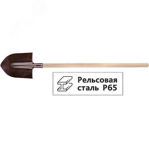 Лопата штыковая, рельсовая сталь Р65 (М76), с деревянным черенком ПЗИ 220х280х1420 мм - FIT
