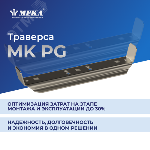 MK-216/KS20 - фото 2