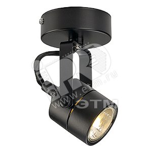 Светильник Spot 79 50w ИПО GU10 черный поворот 350град. с основанием - SLV