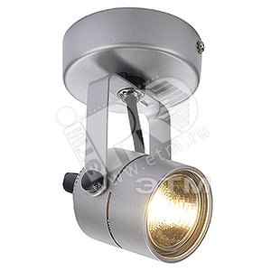 Светильник Spot 79 50w GU10 серебр.,поворот350°,с основ.,ИПО,арт.132024,SLV - SLV