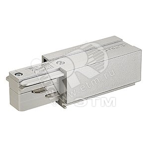 EUTRAC наконечник с разъёмами, серебр. - SLV