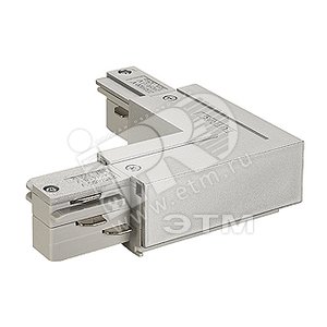EUTRAC L-коннектор, серебрянный (145674) - SLV