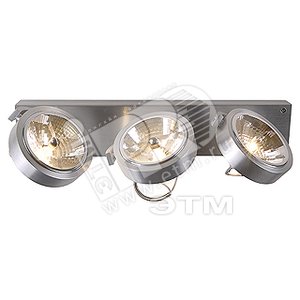 Светильник Kalu ИБО 3x50w G53 матовый алюминий электротрансформатор поворотный - SLV