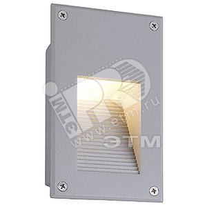 Светильник BRICK DOWNUNDER G9 40ВТ серебр.,IP54 (229712) - SLV