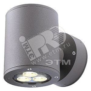 Светильник SITRA WALL UP-DOWN 2х9Вт GX53 IP44 темно-серый - SLV