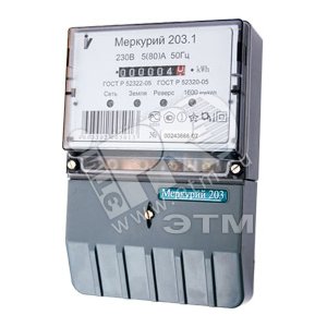 Счетчик электроэнергии 'Меркурий 204 ARTM2-09 DPOB.L2' Москва (204ARTM2-09DPOB.L2) - Инкотекс СК