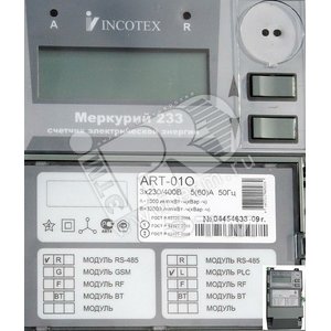 Счетчик электроэнергии трехфазный многотарифный Меркурий 233 ART-01 ROL 60/5А кл1/2 PLC-модем 230/400В - Инкотекс СК