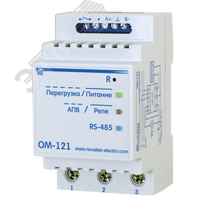 Ограничитель мощности ОМ-121 однофазный (4325604121) - Новатек-Электро
