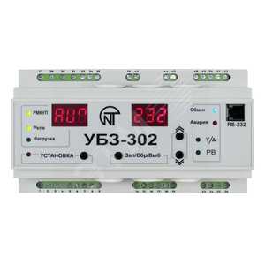 УБЗ-302 (d=100mm)