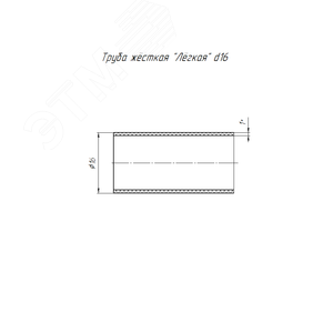 Труба жесткая ПВХ белая 3-х метровая d16 мм (150 м/уп) 2
