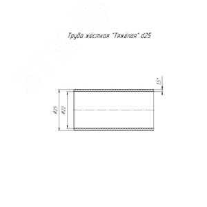 Труба жесткая ПВХ 3м тяжелая д25 (120м/уп) 2