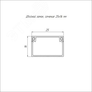 Кабель-канал бук 2-й замок в п/э 25х16 (50 м/уп) 3