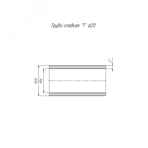 Труба гладкая ПНД тяжелая d20 мм (2,0мм) (100м/уп) 2