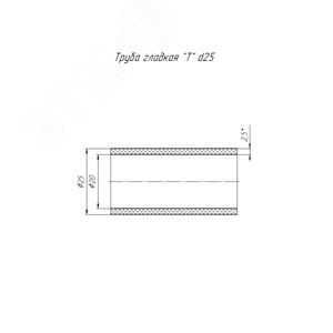 Труба гладкая ПНД тяжелая d25 мм (2,3мм) (100м/уп) 2